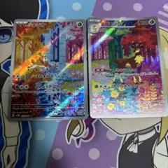 ポケモンカード シキジカ メブキジカ ar セット