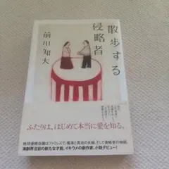 Item thumbnail for item 73579799-6347-44bf-884c-7f8a297e0316