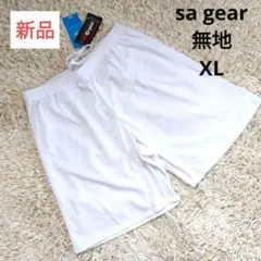 新品　サッカー　ハーフパンツ　サッカーパンツ　パンツ　O　XL　白　ホワイト