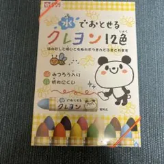 Item thumbnail for item 1d747c28-96e7-4f32-a65d-300eac62788b