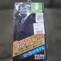 52UA-18014 ネイビー ローカットモデル ソックス