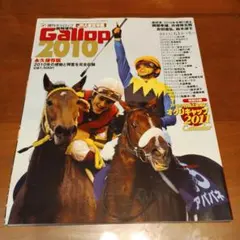 2026年最新】競馬年鑑の人気アイテム - メルカリ