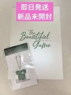 ザ・ビューティフル・ゲーム　パンフレット　キーホルダー