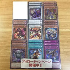 遊戯王 レッドデーモンズドラゴン 新規 デッキパーツセット