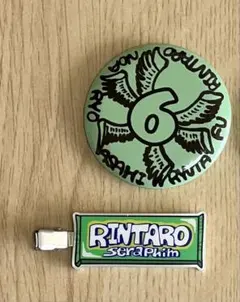 2026年最新】WATWINGグッズの人気アイテム - メルカリ