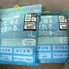 ワークマンレディースメディヒール(R)ルームパイル半袖　サックスL　上下☆2