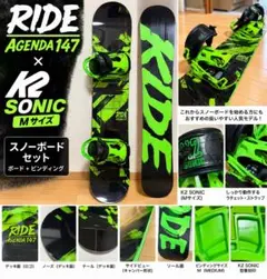 美品】RICE28 RT7 ΩTWIN Girls 144cm グラトリ - メルカリ