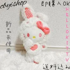 2026年最新】廃盤キティの人気アイテム - メルカリ