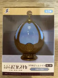 劇場版 魔法少女まどか☆マギカ　叛逆の物語 ソウルジェムライト　まとめ売り 買取】劇場版 魔法少女まどか☆マギカ ソウルジェム ライト