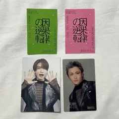 ★まぁ★様 専用出品