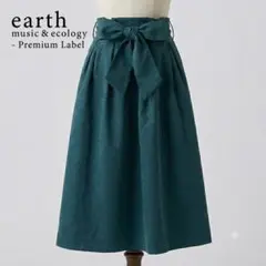 earth music&ecology ひざ丈フレアスカート ダークグリーンのサムネイル