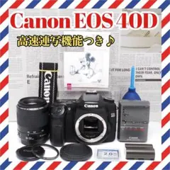 Canon EOS 40D❤️望遠レンズセット❤️高性能機種✨デジタル一眼レフ