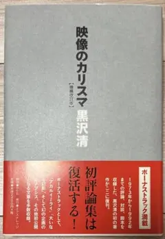 『なぜ科学はキリスト教圏で成立したのか』聖書,哲学,古代ギリシャ,神学 なぜ科学はキリスト教圏で成立したのか - 株式会社 勁草書房