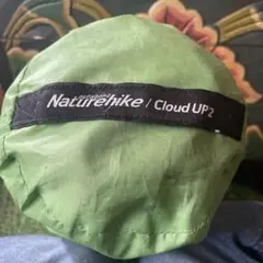 Naturehike Cloud Up2のサムネイル