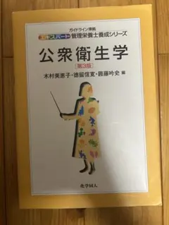 Item thumbnail for item 6980b073-51c2-4f69-b91c-05897d51e7d7