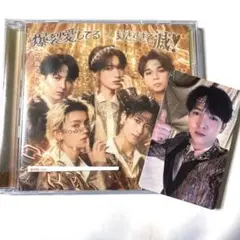 M!LK 爆裂愛してる/好きすぎて滅　通常盤CD 吉田仁人　トレカ