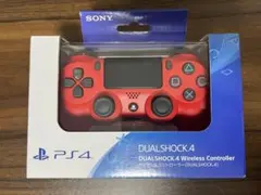 SONY DUALSHOCK 4 ワイヤレスコントローラー レッド