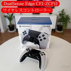 【動作確認済】DualSense Edge CFI-ZCP1J PS5