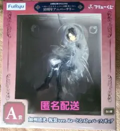 2025年最新】ぬーどるストッパー 加州の人気アイテム - メルカリ