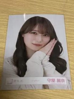 櫻坂46 生写真 守屋 麗奈 4th YEAR ANNIVERSARオープニング - メルカリ