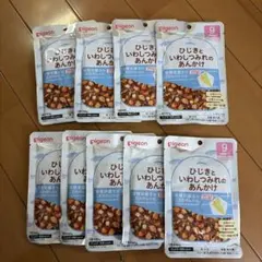 ピジョン「ひじきといわしつみれのあんかけ」9ヶ月9個セット