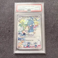 ポケモン - 【プレイ未使用】ポケモンカード チルタリスCHR 10枚セット ポケモン - 【プレイ未使用】ポケモンカード チルタリスCHR 10枚