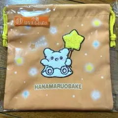 サンリオ　キャラクター大賞　当りくじ　はなまるおばけ　巾着