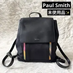 未使用✨Paul Smithポール・スミス　マルチストライプ　リュック　ブラック