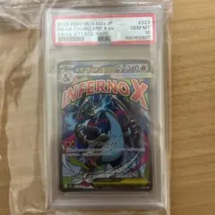 Charizard リザードン レア ポケモンシールダス - メルカリ