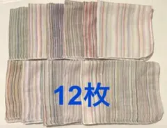 ドモホルンリンクル ガーゼハンカチ　今治タオル未使用12枚