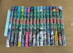 怪獣8号　1〜15巻とSideBセット