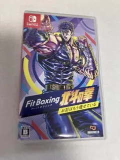 Fit Boxing 北斗の拳 Nintendo Switch