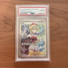 PSA10 きとうし SR 105/094 sm11 C - メルカリ