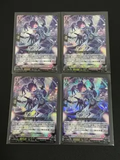 ヴェルロード、トリクムーンセット - メルカリ