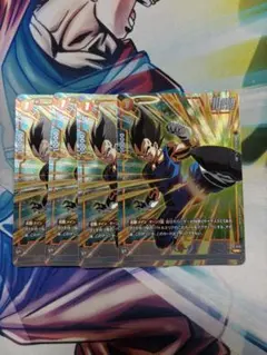 2026年最新】ドラゴンボールフュージョンワールド ベジータ プロモの