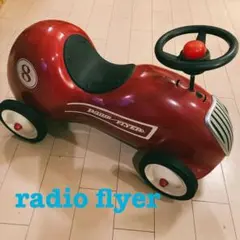 【廃番:未使用、未開封】ラジオフライヤー ペダルカー #88 廃番:未使用、未開封】ラジオフライヤー ペダルカー #88 廃番:未使用