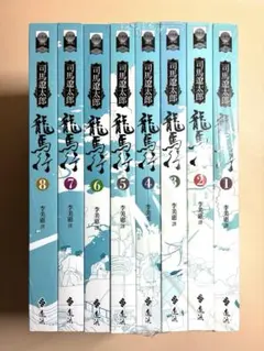 二哈和他的白猫師尊 日本語版 小説 8冊セット 全巻 シュリンク 未開封