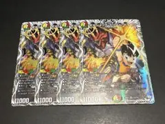 2026年最新】ボルシャックドリームドラゴン 4枚の人気アイテム - メルカリ