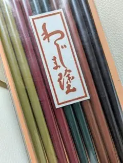 輪島箸