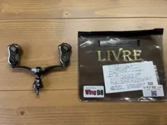 リブレ クレイジーオーシャン ウイング 125 PT35 シマノS2 ダブル
