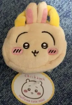 ちいかわ　ぬいふわ　トートミニ