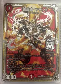 デュエルマスターズ 赤単ゴゴゴブランドデッキ 引退品 - メルカリ
