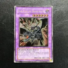遊戯王 英語】闇魔界の竜騎士 ダークソード 1st レリーフ 強個体 深彫