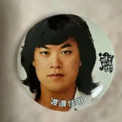 楽天イーグルス 渡邊佳明　缶バッジ レトロ 雑誌 昭和平成レトロ Eコレ