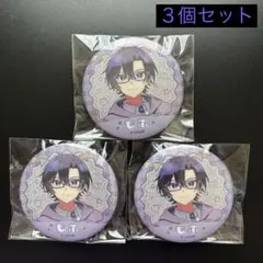 カラフルピーチ 缶バッチ からぴちピクニック もふ×３個セット