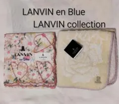 LANVIN ハンカチ　2枚のサムネイル