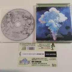 てぃーほーく様 リクエスト 3点 まとめ商品