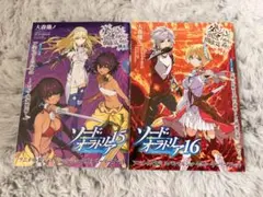 2026年最新】ダンまち 特典 ssの人気アイテム - メルカリ