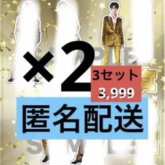 M!LK 爆裂滅アクスタ 曽野舜太 2セット