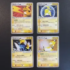 ポケモンカード R団のエンテイ 095 VS 1ed 希少 セール！ ポケモンカード R団のエンテイ 095 VS 1ed 希少 セール！ - メルカリ